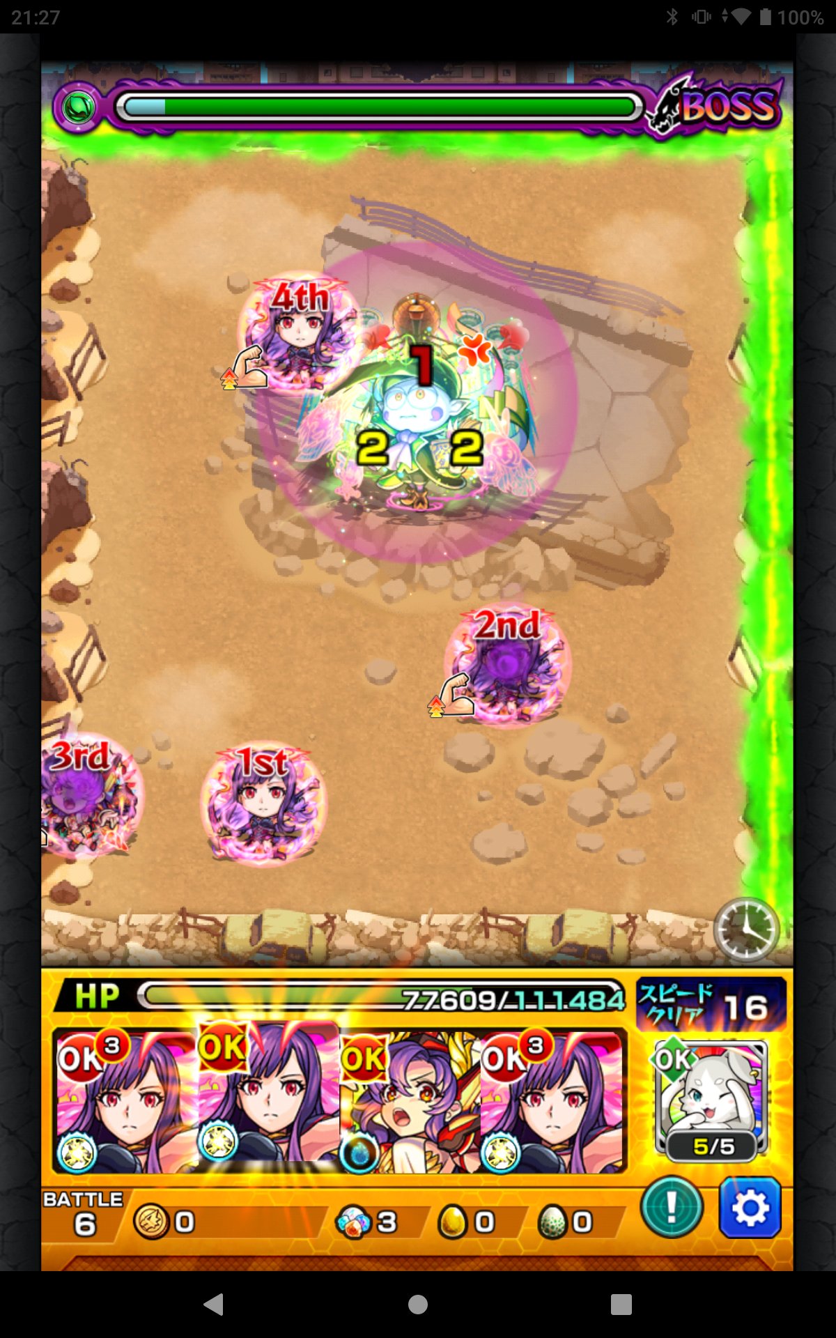 陰でひっそりモンスト人 だめだこりゃ やっぱ同じところでバグ まーいーや どーせオーブ１ヶ頂けるんでしょ それよか今日運命の日 キープガチャ最終日 しかし最近では珍しい 明らかな失敗作ですねー ヶﾗヶﾗ モンスト モンスト不具合 オーブ