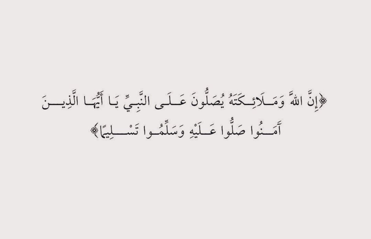 لأمنا سلوى. (@sa180001) on Twitter photo 