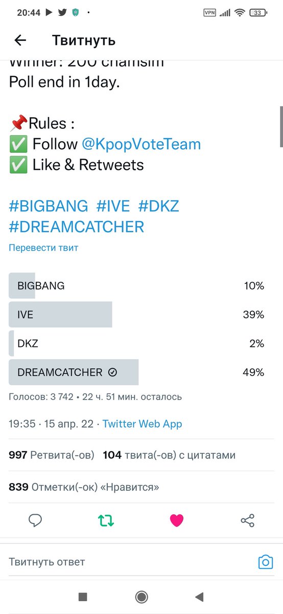 aya_maril's tweet photo. @KpopVoteTeam done for dreamcatcher https://t.co/gyswAIJLFR
