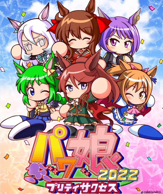 これやってみたい😇 