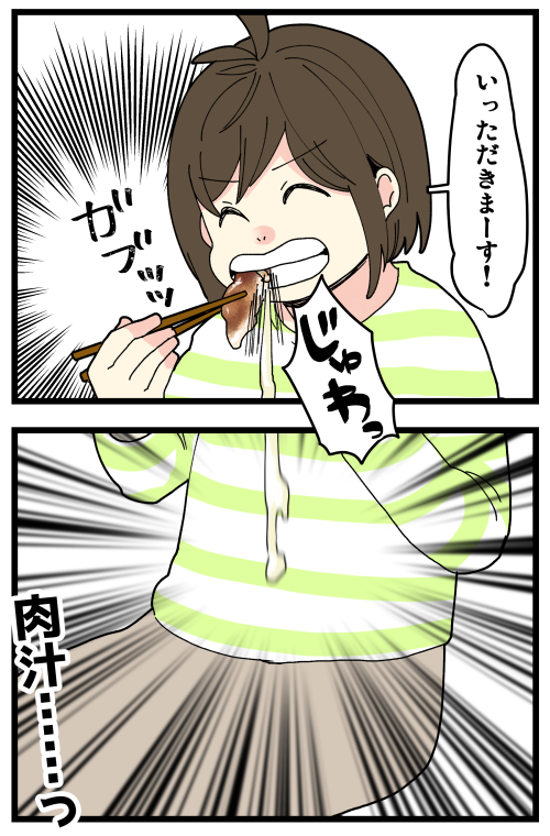 今月入ってからちょっと「ついてるな~」って思うことが多くて調子乗ってたら……禍福は糾える縄の如し…😭
ブログでは落ち込みすぎた私とはらすさんとのLINEのやりとりも載せてます
記事はこちらからどうぞ👇
https://t.co/9Redfdmmjl