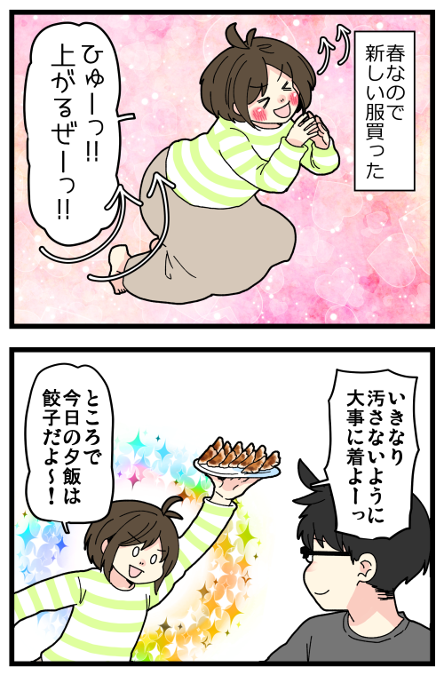 今月入ってからちょっと「ついてるな~」って思うことが多くて調子乗ってたら……禍福は糾える縄の如し…😭
ブログでは落ち込みすぎた私とはらすさんとのLINEのやりとりも載せてます
記事はこちらからどうぞ👇
https://t.co/9Redfdmmjl