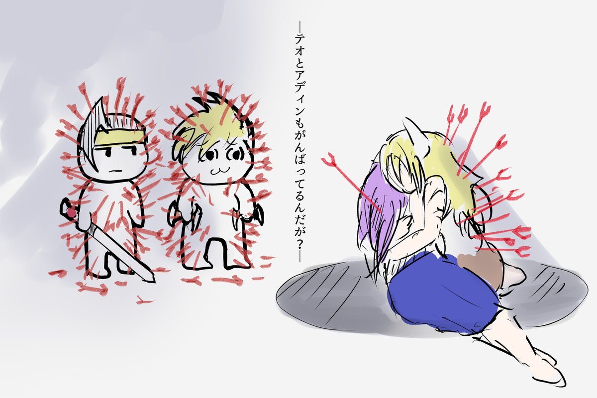 かわいそう 