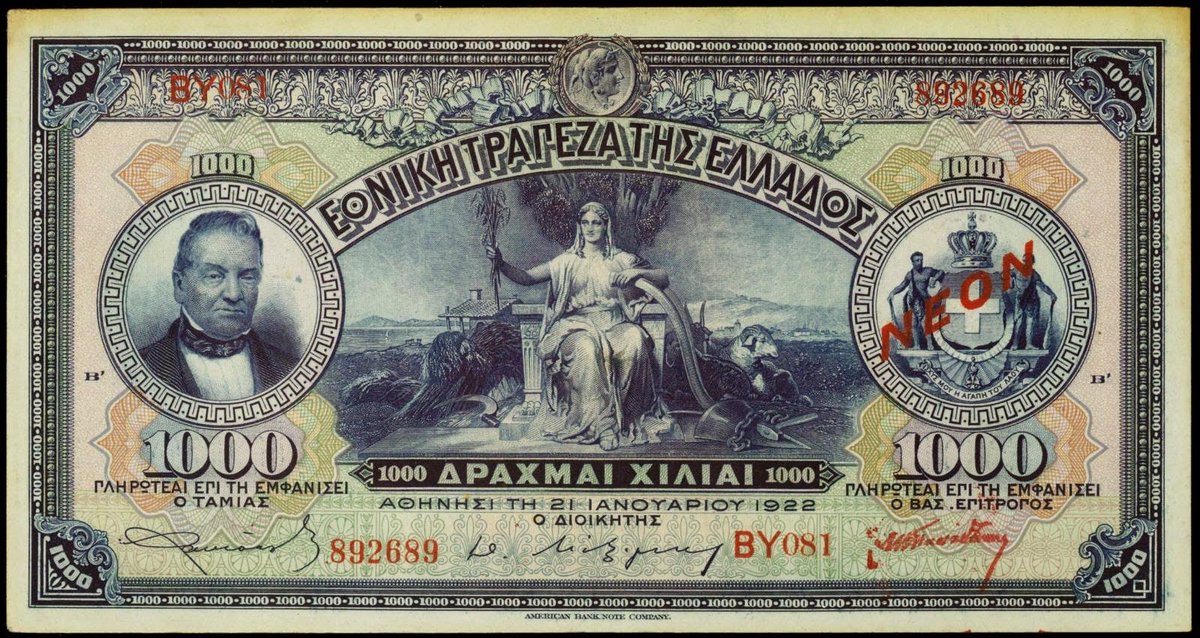 ProsEleusis's tweet photo. ↗ Ποια εικόνα πιστεύετε ότι συνοψίζει την #Ελευσίνα; Οι τεχνίτες και οι καλλιτέχνες που ανέλαβαν τον σχεδιασμό των χαρτονομισμάτων του ελληνικού κράτους στράφηκαν στο μεγάλο μαρμάρινο ανάγλυφο που είχε ανακαλυφθεί στην Ελευσίνα το 1859 ☞ https://t.co/N0xJrKOTfm #ProsEleusis https://t.co/cETcPYCLDm