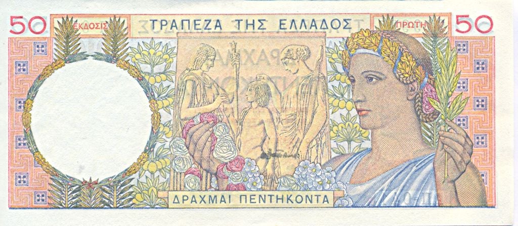ProsEleusis's tweet photo. ↗ Ποια εικόνα πιστεύετε ότι συνοψίζει την #Ελευσίνα; Οι τεχνίτες και οι καλλιτέχνες που ανέλαβαν τον σχεδιασμό των χαρτονομισμάτων του ελληνικού κράτους στράφηκαν στο μεγάλο μαρμάρινο ανάγλυφο που είχε ανακαλυφθεί στην Ελευσίνα το 1859 ☞ https://t.co/N0xJrKOTfm #ProsEleusis https://t.co/cETcPYCLDm