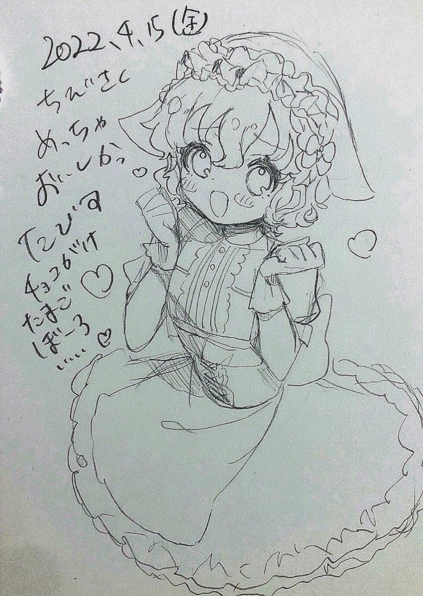 #ポスカ日記2022 