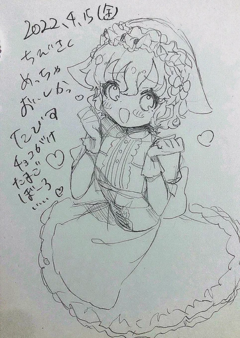#ポスカ日記2022 
