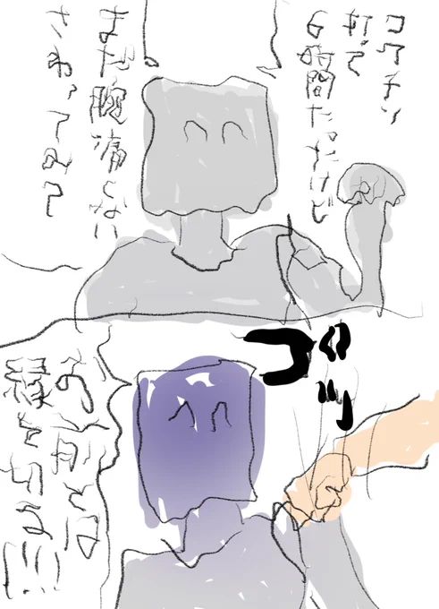 @_Odenkun123 