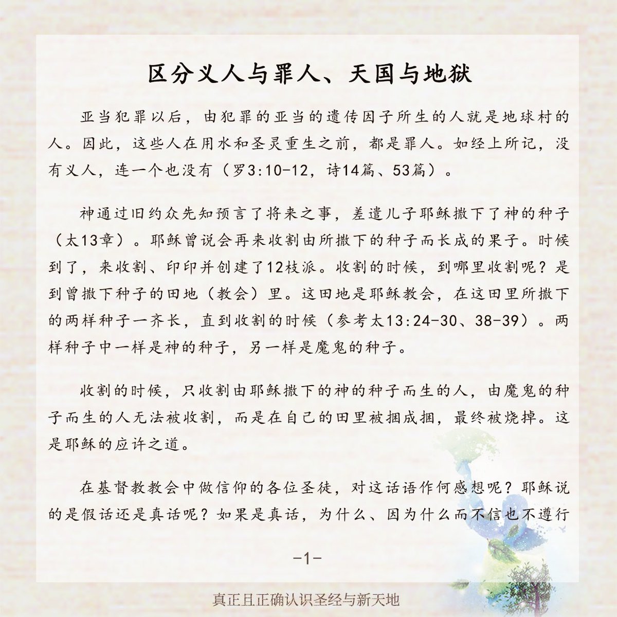 Rachel92630246's tweet photo. https://t.co/K0BDdHyBxw
