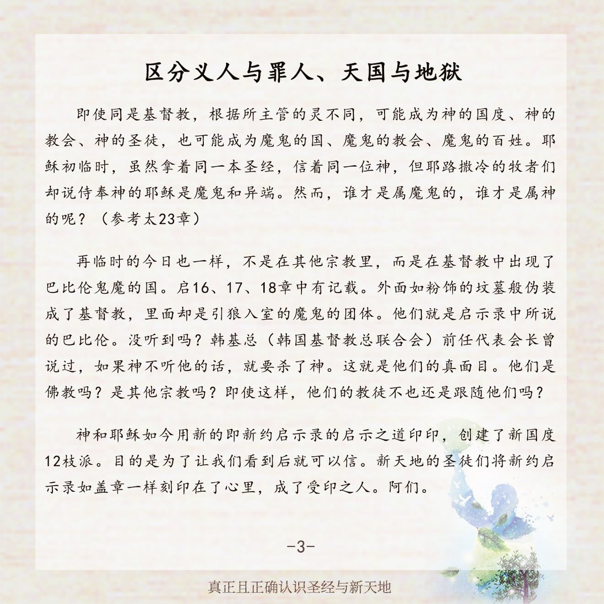 Rachel92630246's tweet photo. https://t.co/K0BDdHyBxw