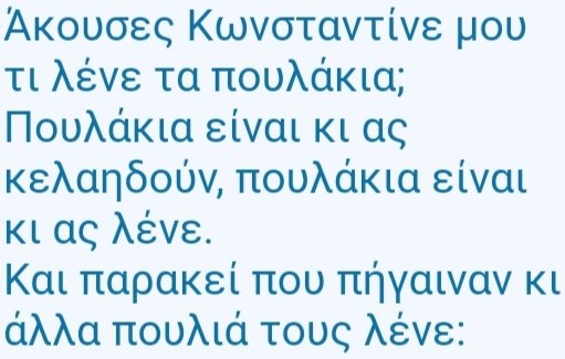 pergante's tweet photo. #πατρα https://t.co/XbSOIRj9fc