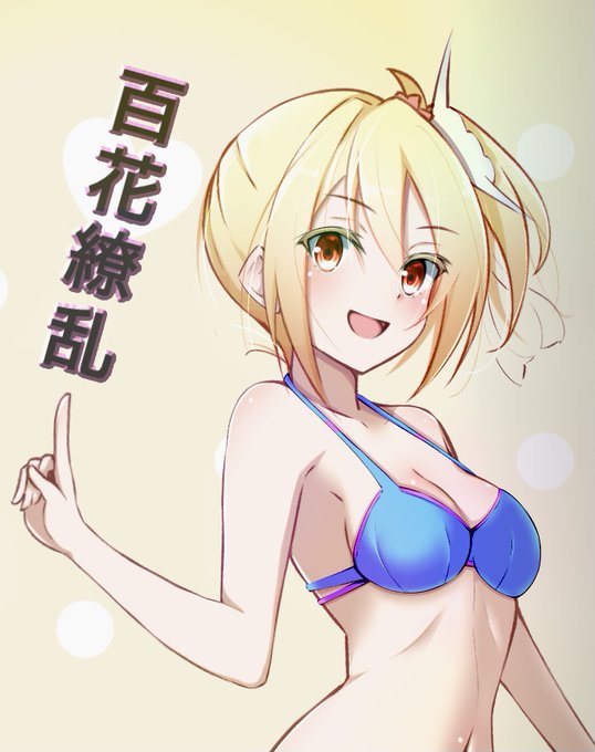 芙蓉・リリエンソール・友奈ちゃんラクガキ 