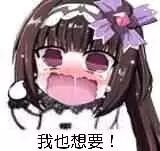 一周目前前后后打了180小时，然后漏捡雷枪，只差传说武器，只差雷枪就白金了。但是二周目我捡了雷枪还是没弹成就。这可怎么办啊(╥﹏╥) https://t.co/Dicno1Q4JN<a href="/tag/cd"class="tags"><span>#cd</span></a><a href="/tag/crossdresser"class="tags"><span>#crossdresser</span></a><a href="/tag/sissygasm"class="tags"><span>#sissygasm</span></a><a href="/tag/%E5%81%BD%E5%A8%98"class="tags"><span>#偽娘</span></a><a href="/tag/%E5%89%8D%E9%AB%98"class="tags"><span>#前高</span></a><a href="/tag/%E6%A6%A8%E7%B2%BE"class="tags"><span>#榨精</span></a><a href="/tag/spu"class="tags"><span>#spu</span></a>