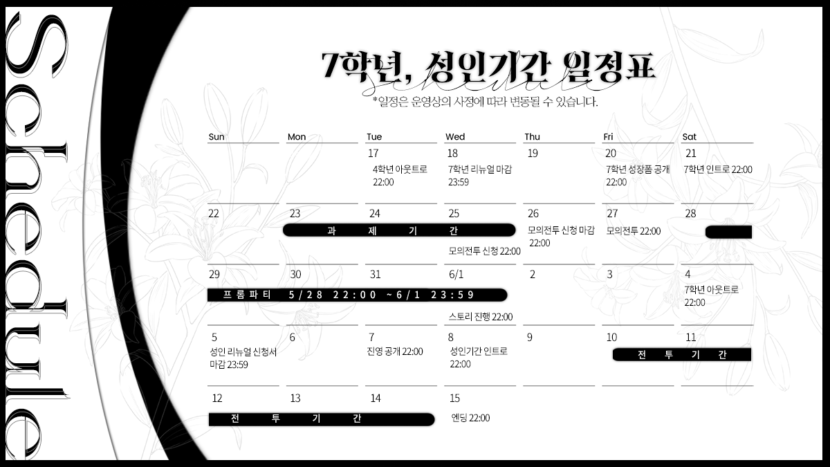 Miserity : 미증유적 망향제 tweet media