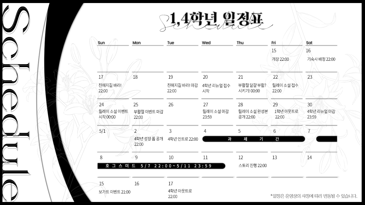 Miserity : 미증유적 망향제 tweet media