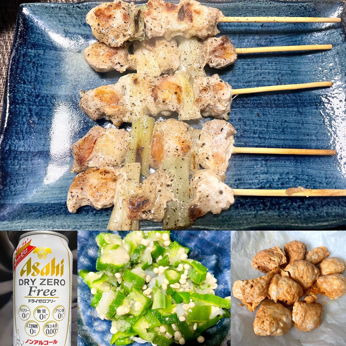 夜ごはん🍽😋 ☘️焼き鳥ねぎま ☘️いかオクラ ☘️キャンディーチーズ焼き🧀 ノンアル「ドライゼロフリー」で乾杯🍻