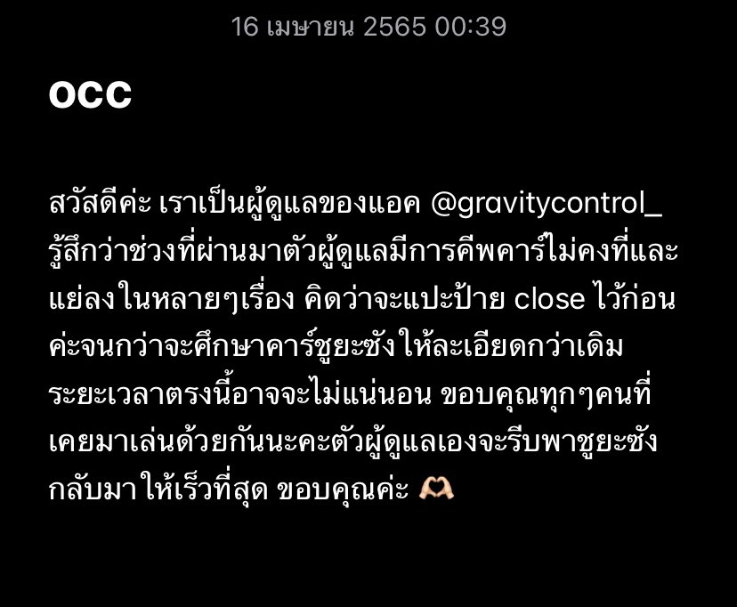 gravitycontrol_'s tweet photo. ❝ ฉันไม่อยู่ก็ทำตัวดีๆกันนะเฟ้ย! ❞

❝ ลาล่ะ ❞ https://t.co/KY03X7Vt4s
