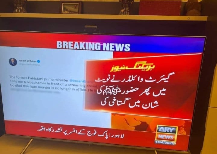 walidshb360's tweet photo. *مَن سَبَّ نَبِیًّا فَاقتُلُوہُ*
*جب میرے بارے میں گستاخی ہو تو گستاخ کو کاٹ کے رکھ دیا جائے۔۔۔*

*فرمانِ رسول اللہﷺ*❤️ 
#من_سب_نبیافقتلوہ https://t.co/XqNTBs6Lq4