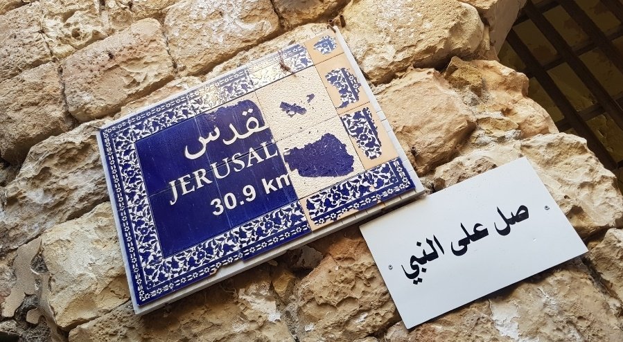 OnjaliRauf's tweet photo. As sundown approaches,wishing all of the three Abrahamic faiths for whom this weekend is so special,a blessed #ChagSameach, #GoodFriday &amp; 2nd #JummahMubarak #RamadanMubarak. Heart travelling back to my time in Jerusalem &amp; whispering prayers of peace at the sites sacred to us all. https://t.co/h5NObMyRYL