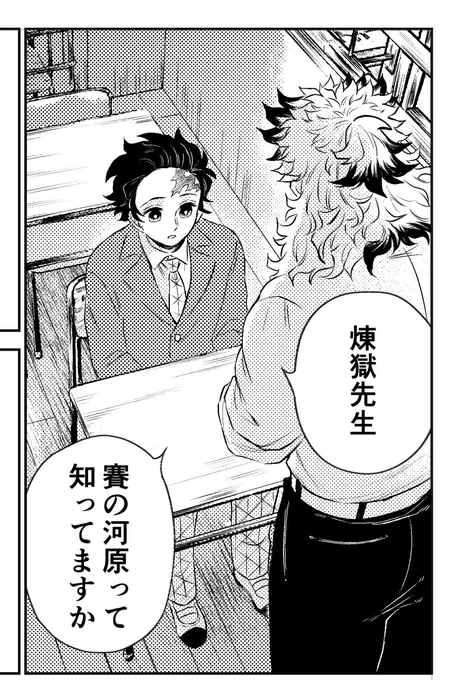 そしてこうですじゃ 