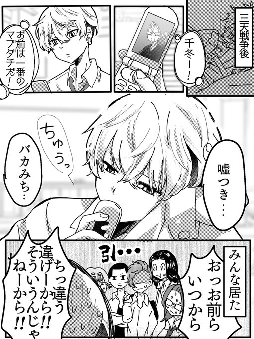 #ふゆタケ版深夜の創作一本勝負
お題「嘘つき」
参加させていただきます🙇‍♀️ 