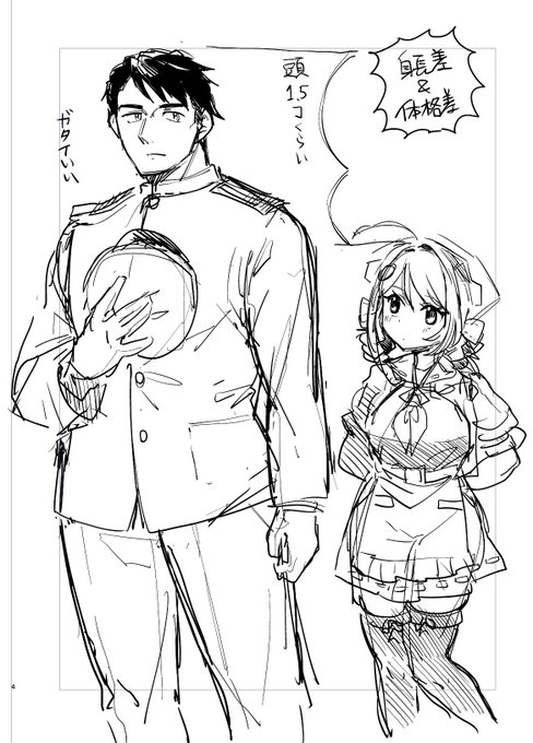 長鯨ちゃん提督 