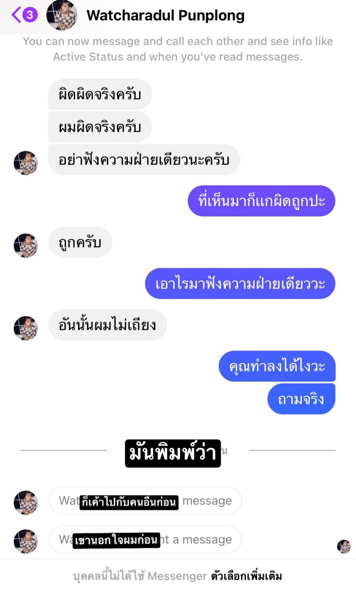 อีตอเเหลลลลล tweet media