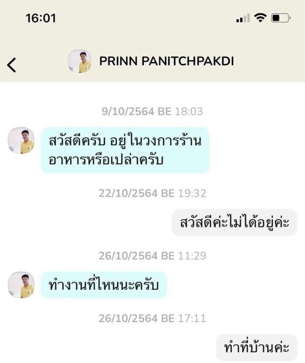 รอยัลลิสต์มาร์เก็ตเพลส-ตลาดหลวง tweet media