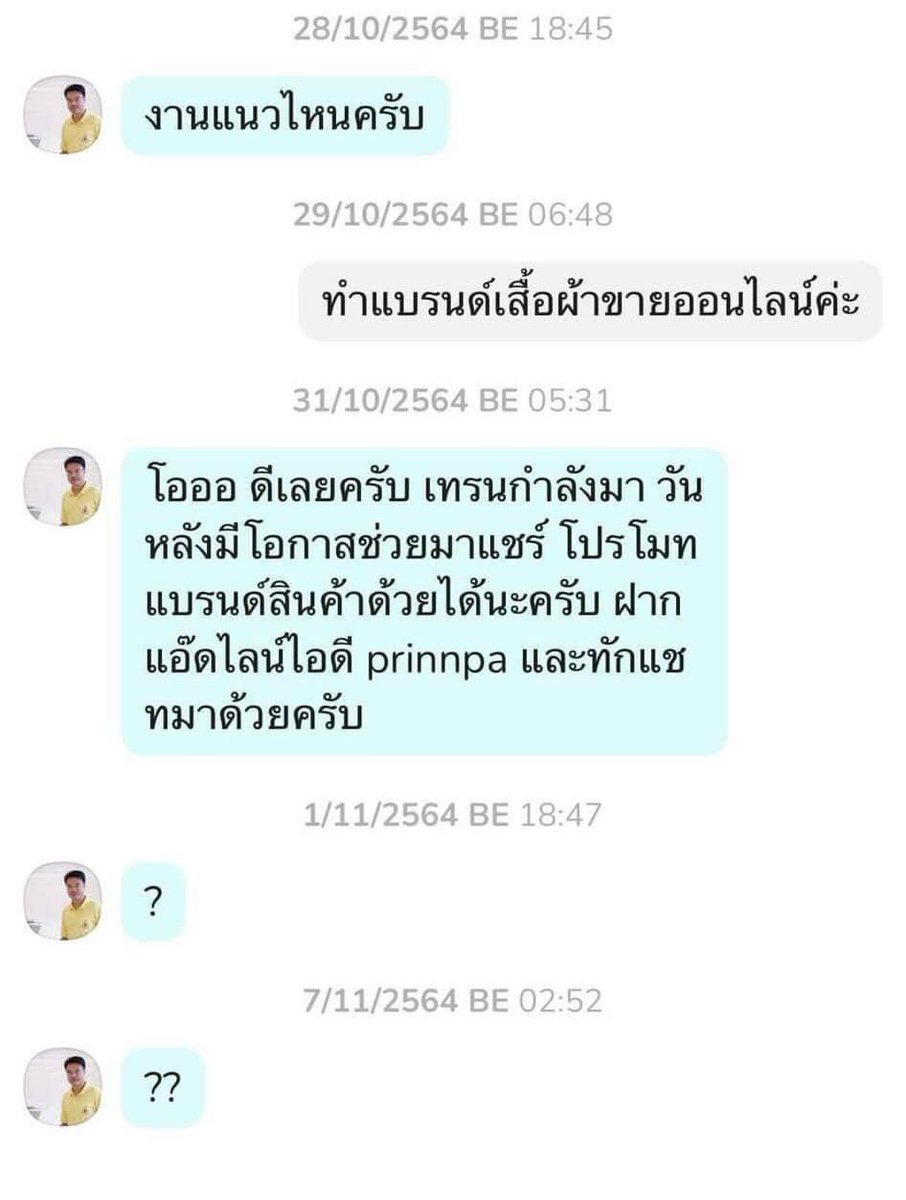 รอยัลลิสต์มาร์เก็ตเพลส-ตลาดหลวง tweet media