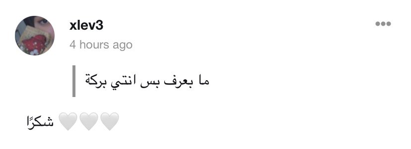 ilear_ tweet picture