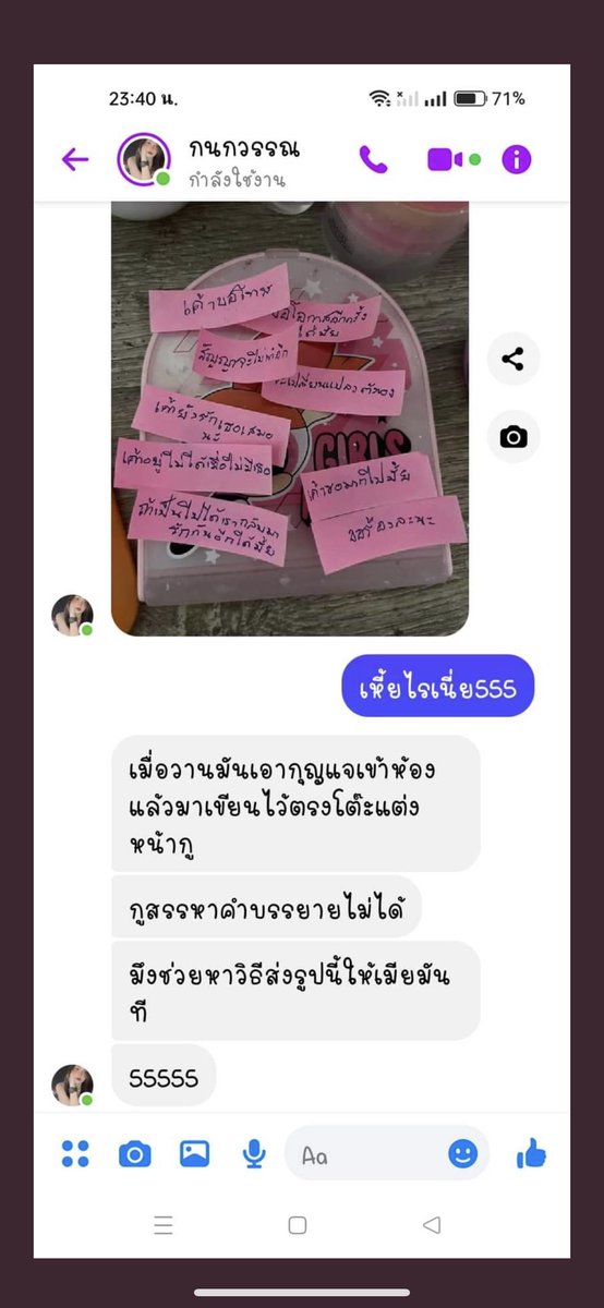 mookloveba2018's tweet photo. @NatthaNph @tutumarch_ @AnusonKunprakop อันนี้ปะ ว่าละแปลกๆ https://t.co/GfdWBOrFUN