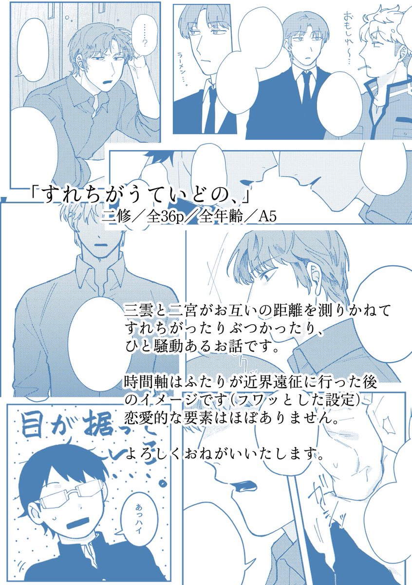 4/4 
