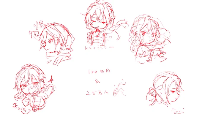 聴きながら描いたふにゃふにゃのラフ 