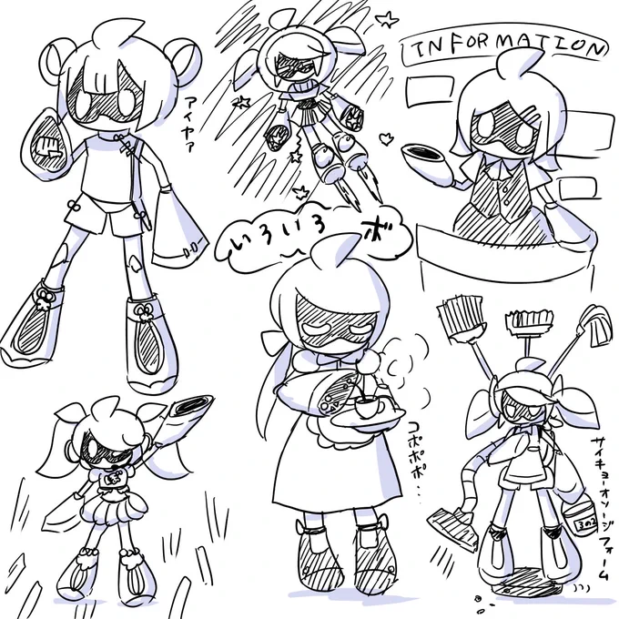 ボ 