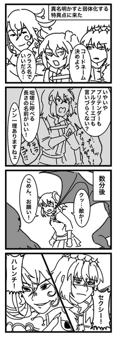 あ!クソ漫画だ! 