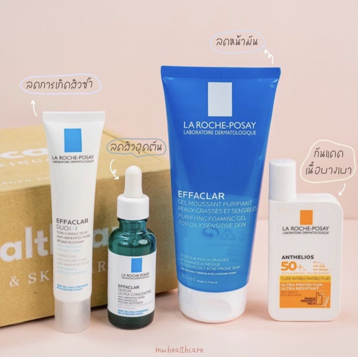 MWhealthcare tweet media