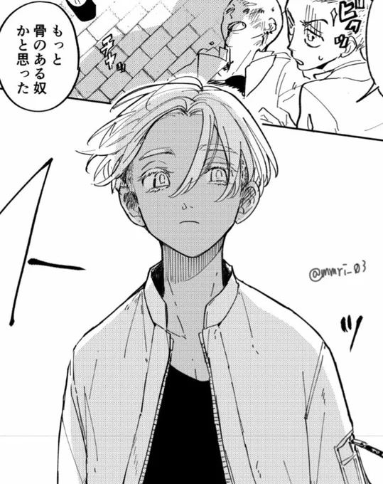 進捗 