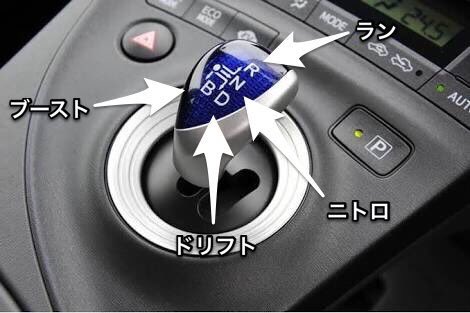 プリウスミサイルのtwitterイラスト検索結果 プリウスミサイルのtwitterイラスト検索結果