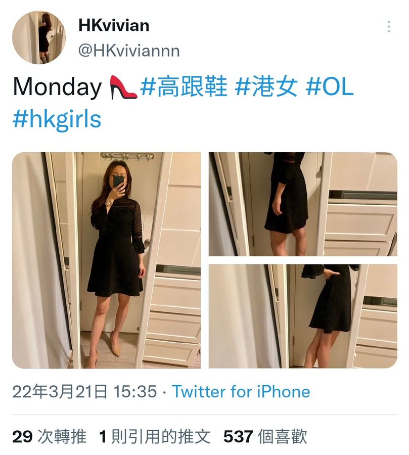 on Twitter: "@waisicgor  hkVivian https://t.co ...