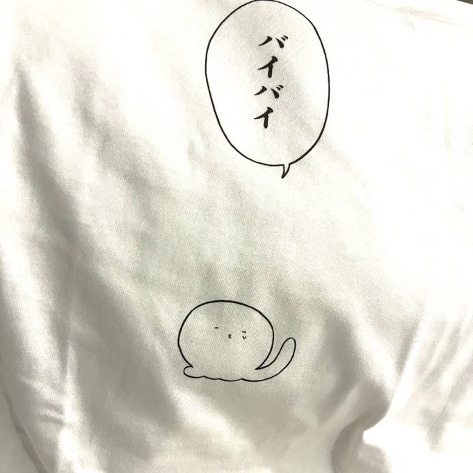 Tシャツ見て 