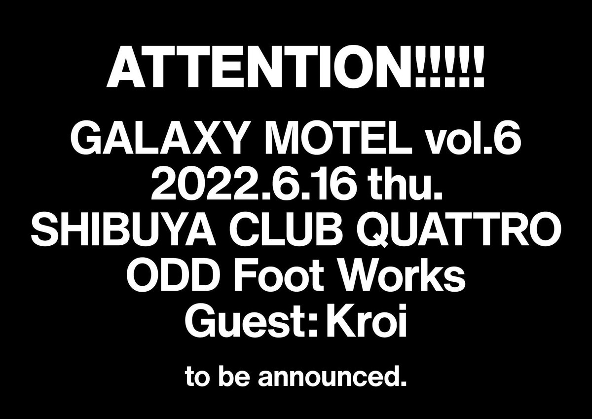 oddfootworks's tweet photo. そして、Kroiとの約束、決定しました🔥🔥🔥🔥🔥🔥🔥🔥🔥🔥

詳細は後日発表します✔︎✔︎

GALAXY MOTEL vol.6
2022 6.16 thu.
SHIBUYA CLUB QUATTRO
ODD Foot Works
Guest:Kroi https://t.co/OS7G0N5O1Z
