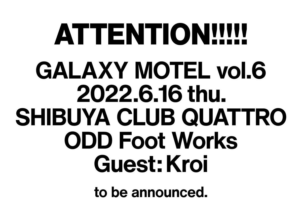 oddfootworks's tweet photo. そして、Kroiとの約束、決定しました🔥🔥🔥🔥🔥🔥🔥🔥🔥🔥

詳細は後日発表します✔︎✔︎

GALAXY MOTEL vol.6
2022 6.16 thu.
SHIBUYA CLUB QUATTRO
ODD Foot Works
Guest:Kroi https://t.co/OS7G0N5O1Z