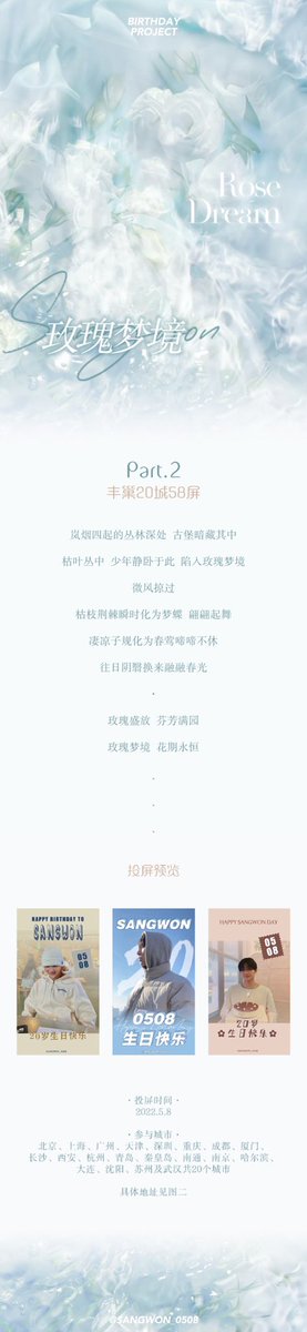 CHINA.SANGWON_BAR tweet media