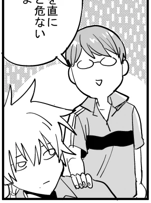 新刊の二人 