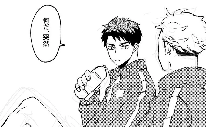 あつきた本にもわかとちくゅをねじ込むわかとちくゅ担 
