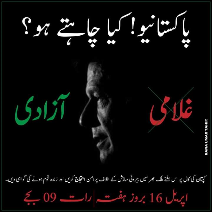 WaqasSikandar5's tweet photo. we want freedo.
#قاسم_کے_پاپا_چور_ہیں https://t.co/DIeX5L6zOP