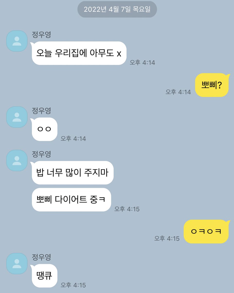 nov7269899's tweet photo. 홍웡 
오늘 집에 아무도 없어 https://t.co/F0iQF0tafS
