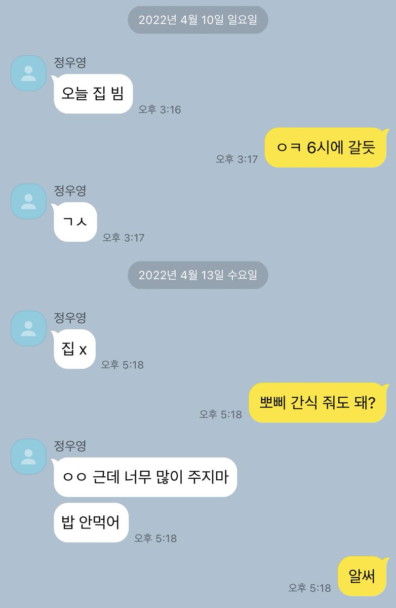 nov7269899's tweet photo. 홍웡 
오늘 집에 아무도 없어 https://t.co/F0iQF0tafS