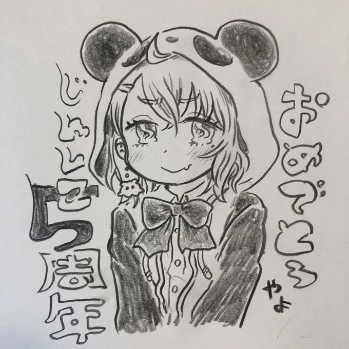 #じんしこ 