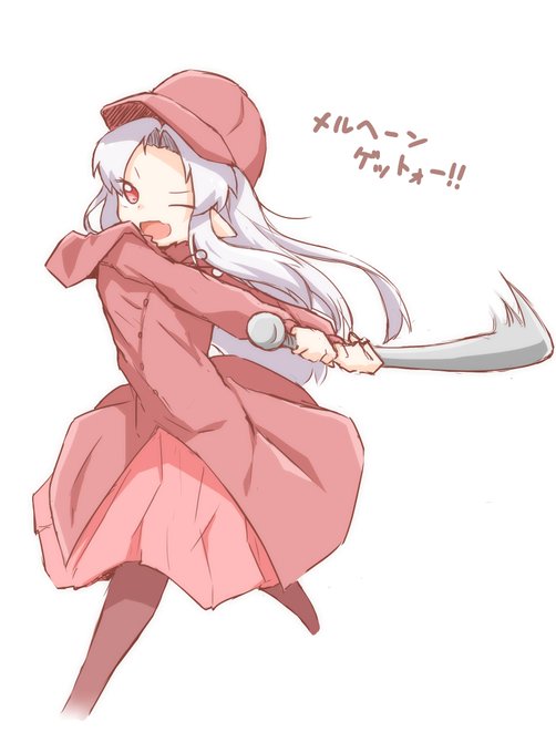 グワァラゴワガキィーン! 